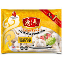 Load image into Gallery viewer, Freshasia Frozen Dumplings
