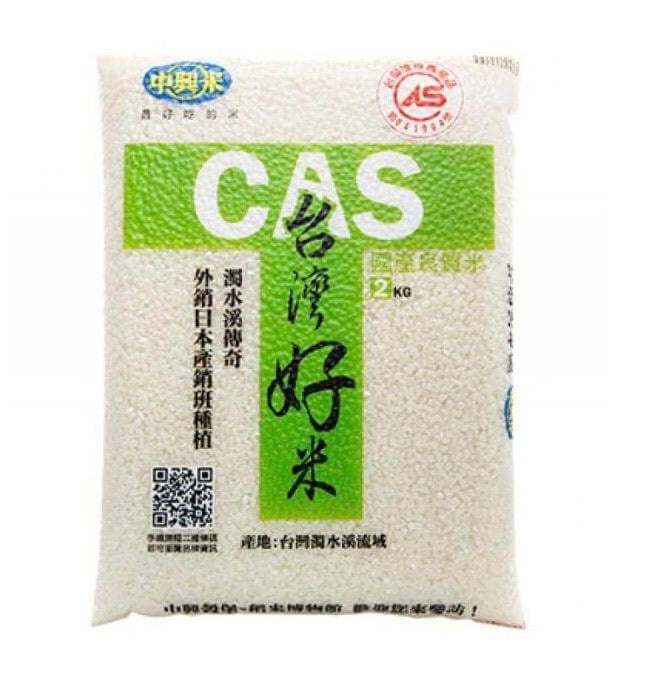 UR - Taiwan CAS Rice 2kg