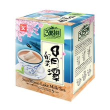 Load image into Gallery viewer, 3:15 Instant Tea 三點一刻
