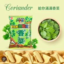 Load image into Gallery viewer, Oyatsu baby star- crispy ramen-noodle snack- coriander
