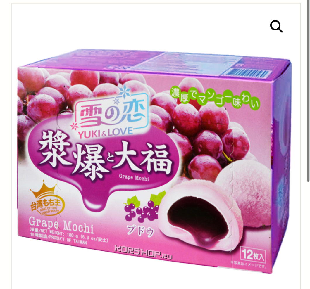SG -Yuki & Love Grape Mochi 雪の戀 葡萄漿爆大福