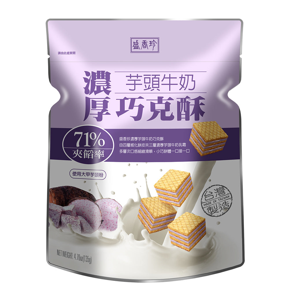 盛香珍濃厚芋頭牛奶巧克酥125克 TF-Chocos Premium Taro Milk 125g