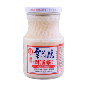 Kim Lan Sweet Fermented Rice 500g