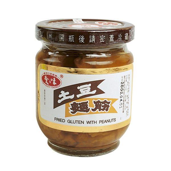 AGV- Fried Gluten with Peanuts in Soy Sauce 170g