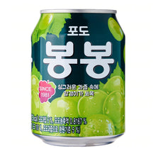 Load image into Gallery viewer, HAITAI Bongbong Grape / Pear Juice 238ml (With Pulp)
