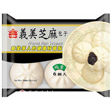 Load image into Gallery viewer, IM Taiwanese Steamed Buns 義美冷凍包子饅頭
