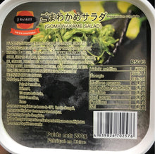 Load image into Gallery viewer, J-BASKET Goma Wakame Salad ( seaweed)
