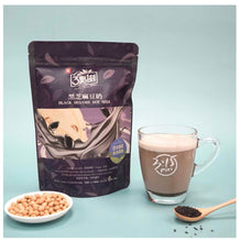 Load image into Gallery viewer, 3:15PM (3點1刻) BLACK SESAME SOY MILK (6 BAGS)
