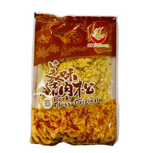 Load image into Gallery viewer, ZD Pork Floss 90g
