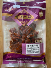 Load image into Gallery viewer, Beancurd 100g 豆乾
