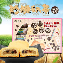 Load image into Gallery viewer, BAMBOO HOUSE Bubble Tea Cake 250g
