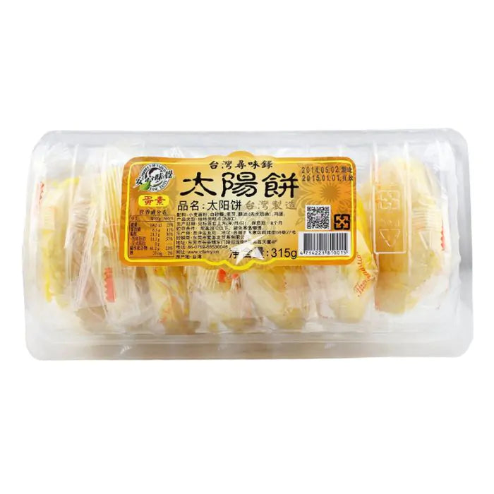Enluen Sun Cake 台湾尋味錄太陽餅 315g