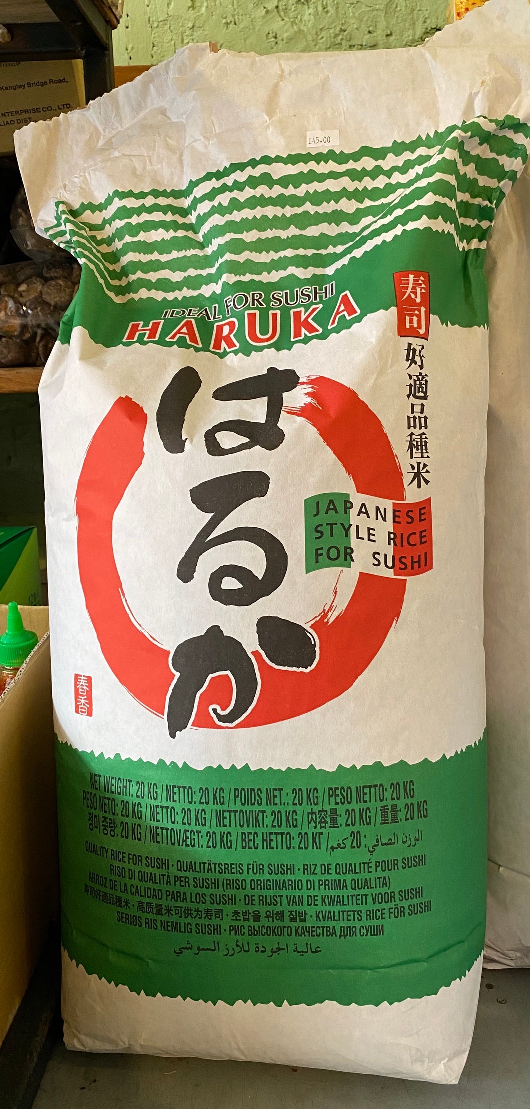 Hakura Japanese Style Sushi Rice 20kg