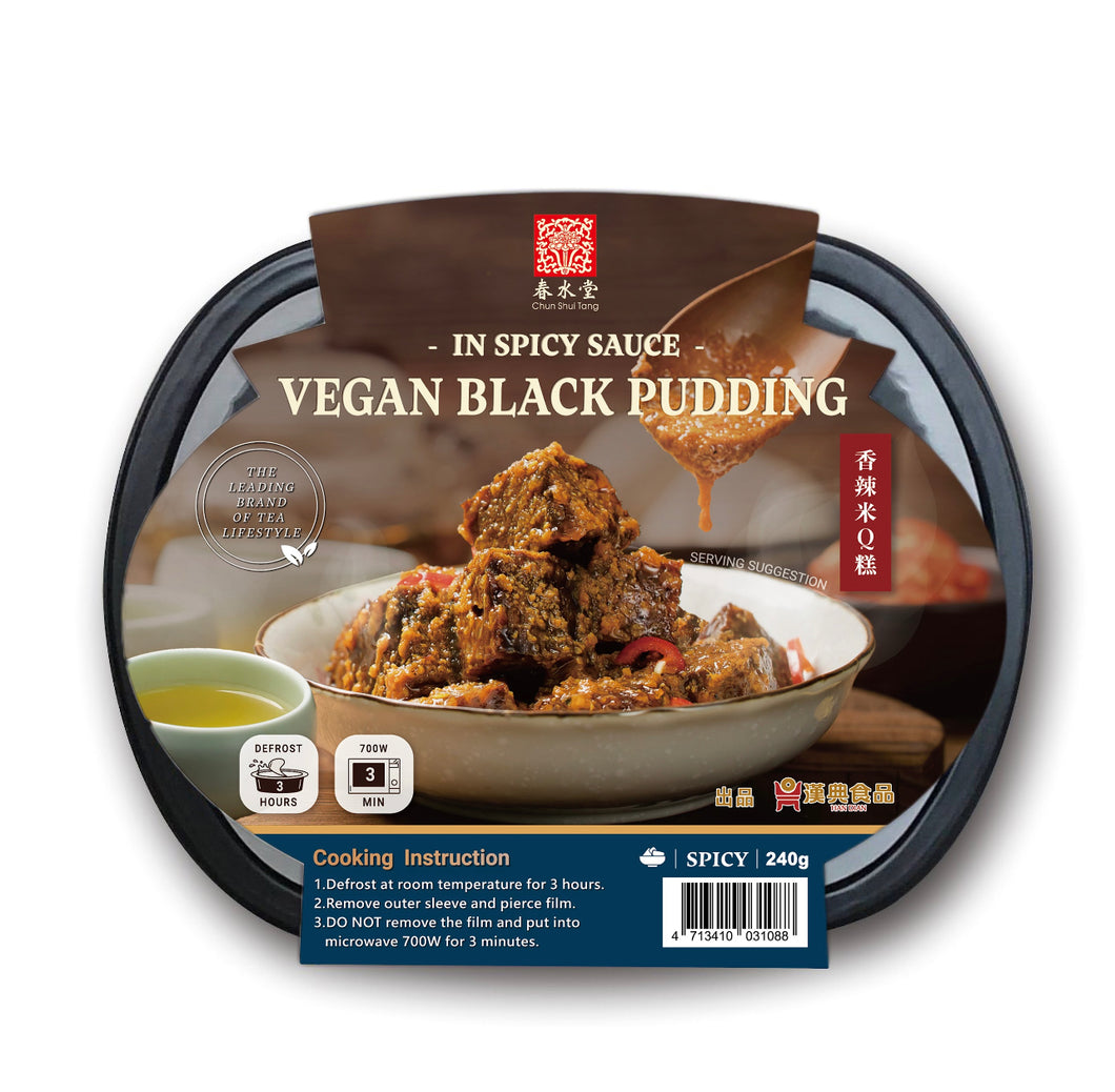 Han Dian  Vegan Black Pudding in Spicy Sauce