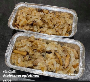Rita’s Bakery – Taiwanese Glutinous Rice (sticky rice) 600-660g油飯