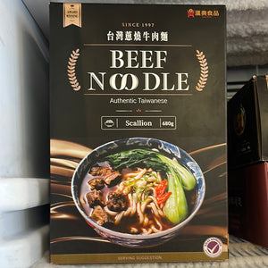 Han Dian Beef Noodle soup