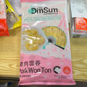 DIM SUM Pork Won Ton (Large) 672g