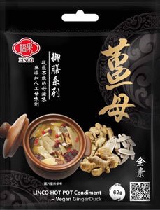 LINCO Royal Ginger Soup - for Duck Hot Pot 62g / soupbase