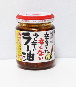 MOMOYA Taberu La-Yu 110g (Chilli Oil with Fried Garlic)