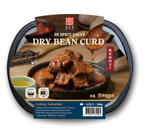 Han Dian Dry Bean Curd in Spicy Sauce