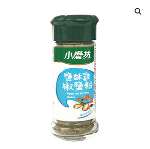 TM Pepper Salt for Fried chicken  45g 鹹酥雞椒鹽