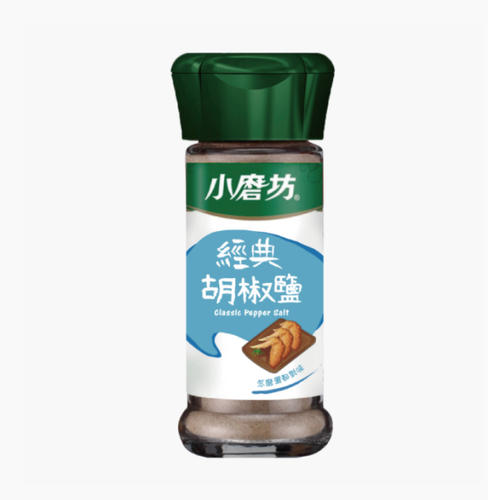 TM Classic pepper Salt 45g 經典胡椒鹽
