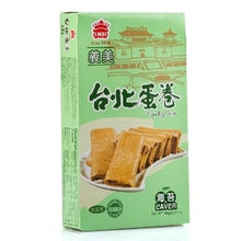 Load image into Gallery viewer, IM Taipei Egg Crisps 66g
