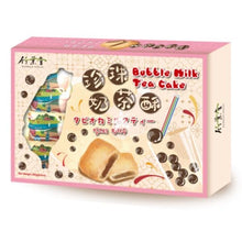 Load image into Gallery viewer, BAMBOO HOUSE Bubble Tea Cake 250g
